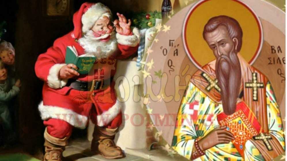 Görög mikulás