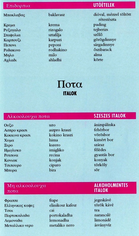 szotar 4